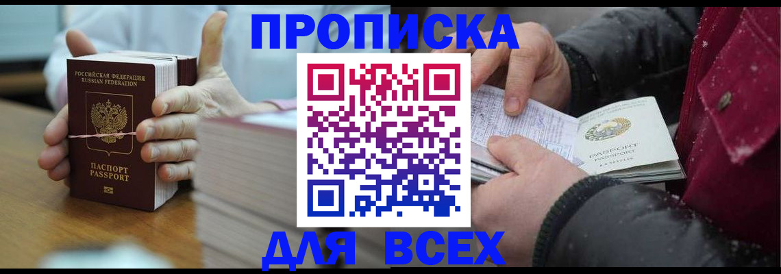 форма 3 в Бронницах